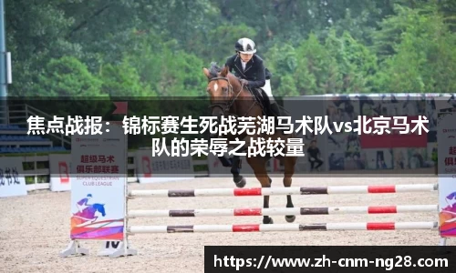 NG28南宫28首页